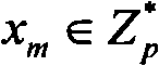 Key exchange authentication method with no need of hometown network participation when in roaming