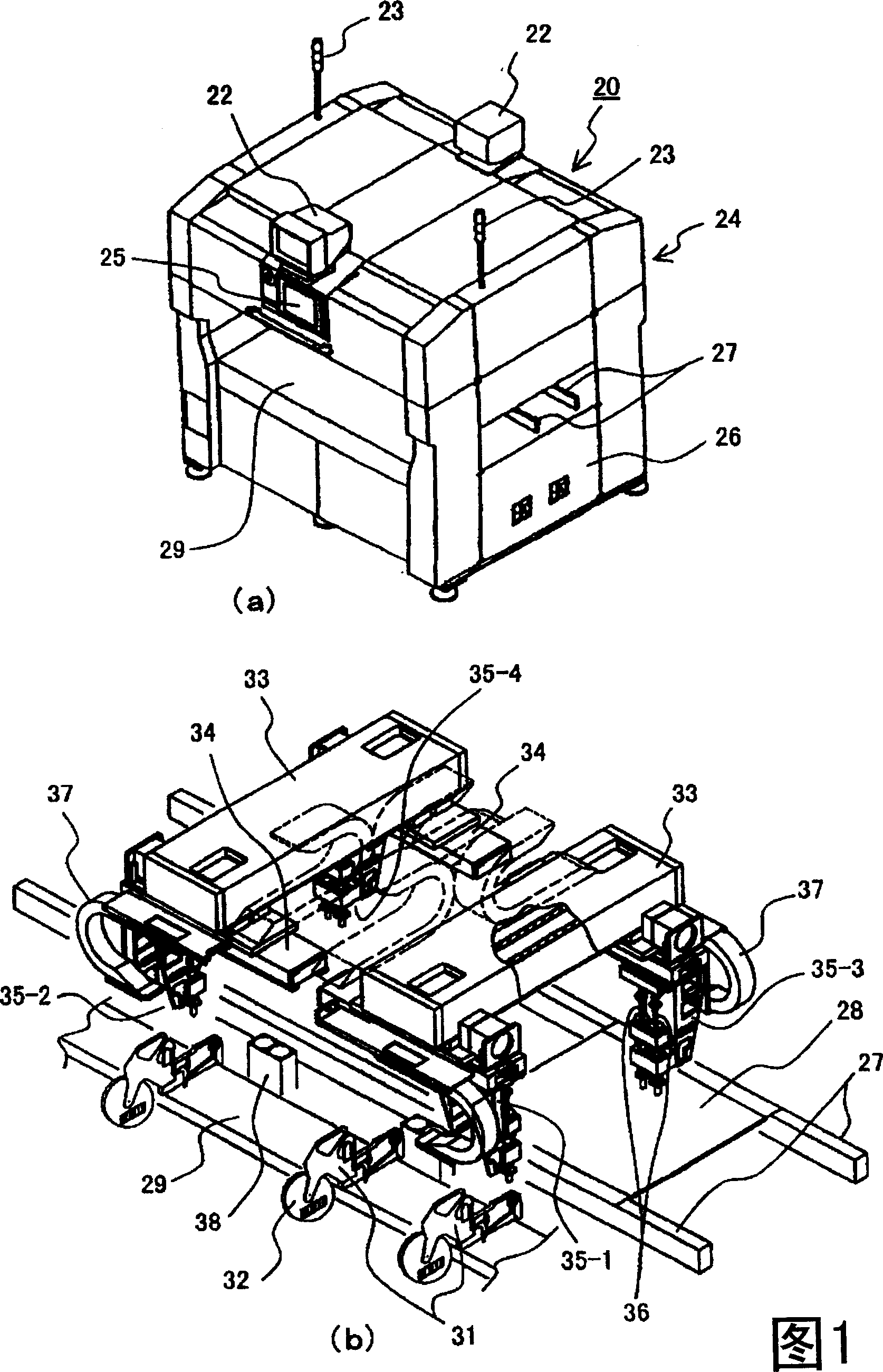 Image data generation method and element installation apparatus using the same