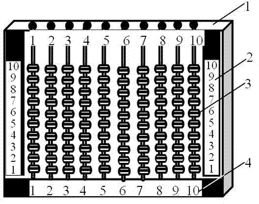 Digital preschool education abacus