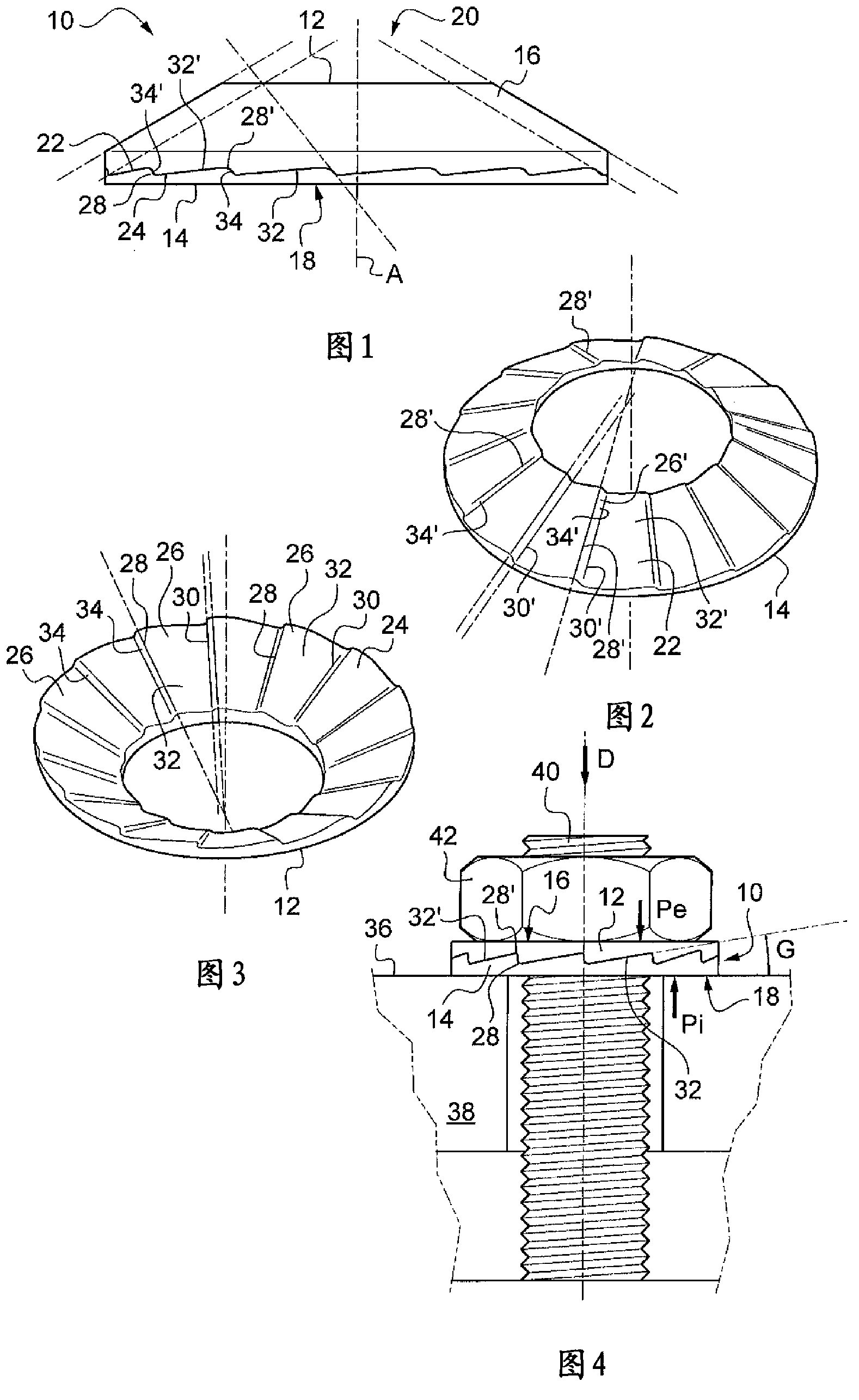 Double-acting lockwasher