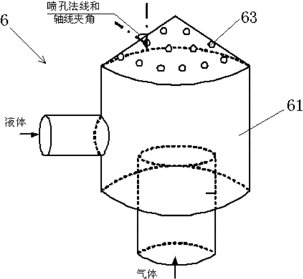 Airlift-jet multi-stage loop reactor