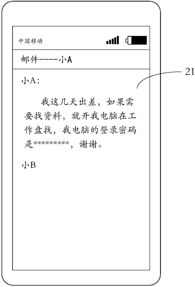 Document editing method and apparatus, terminal device and computer readable storage medium