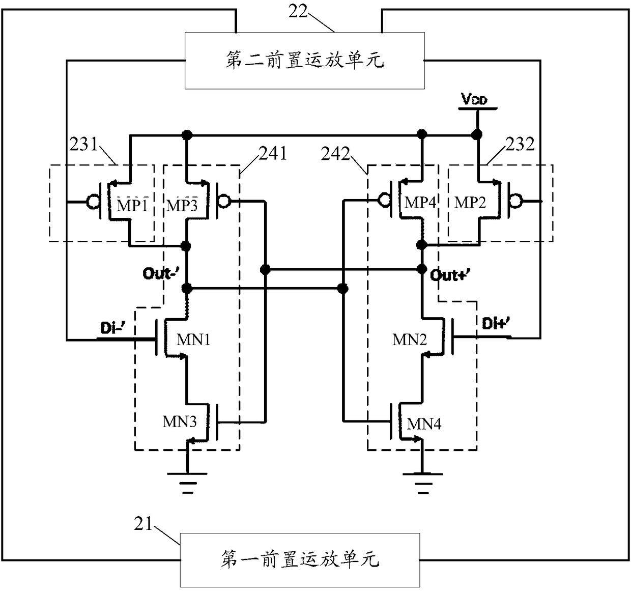 Comparator and successive approximation analog-to-digital converter