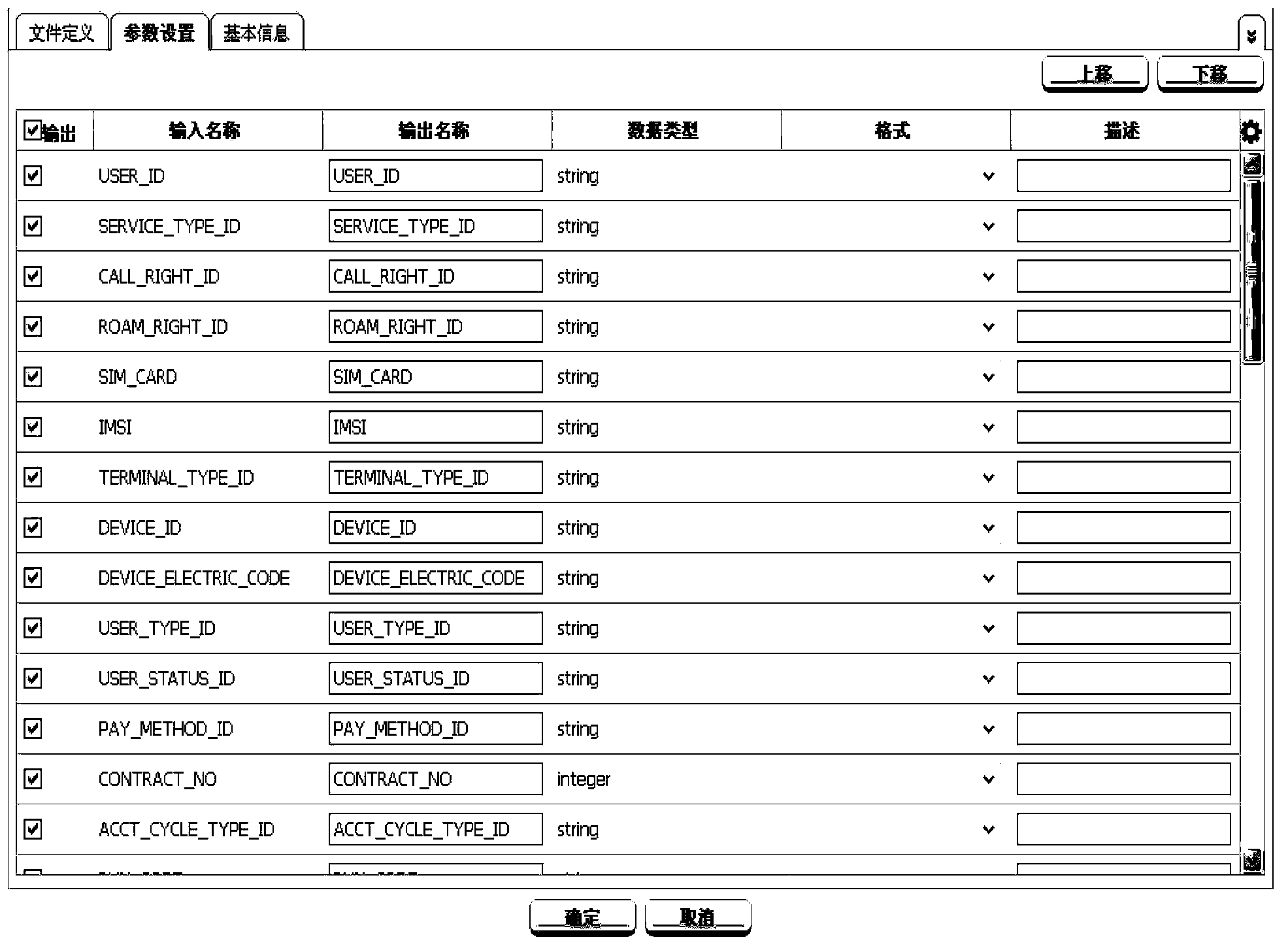 Method and device for data interaction