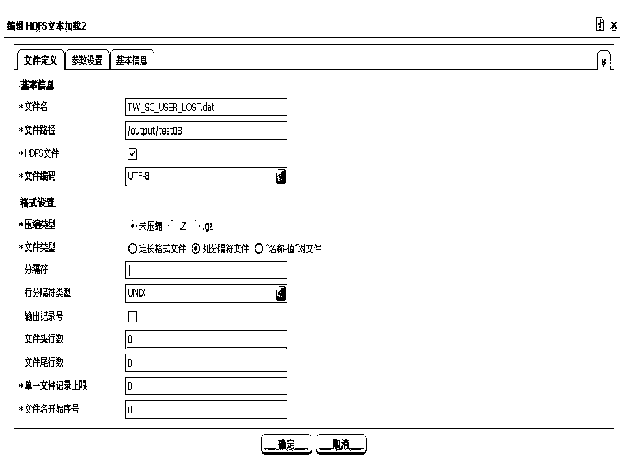 Method and device for data interaction