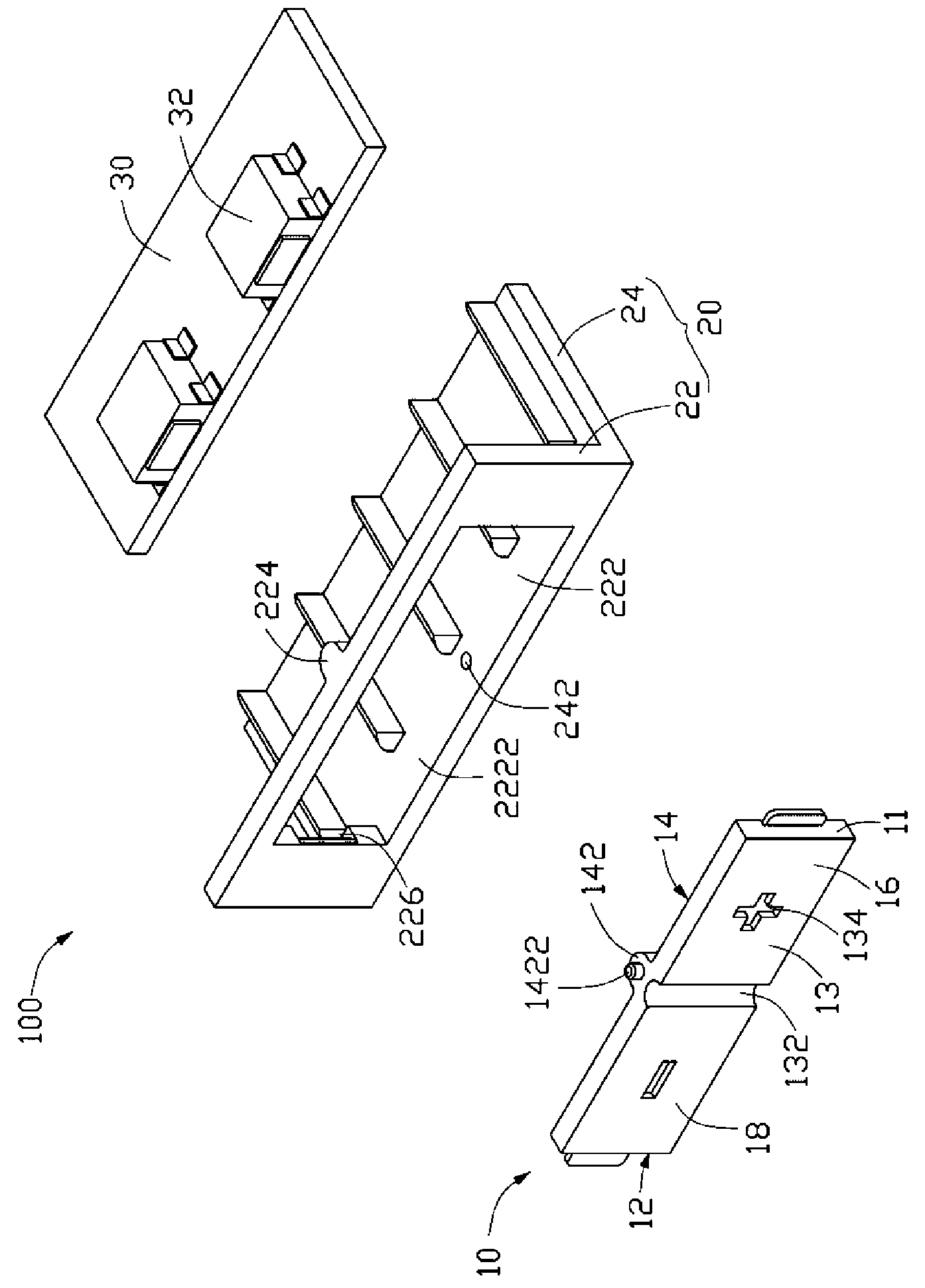 Portable electronic device