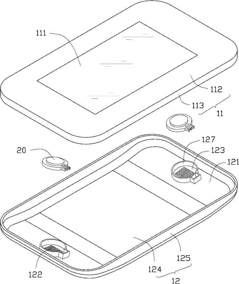 Portable electronic device