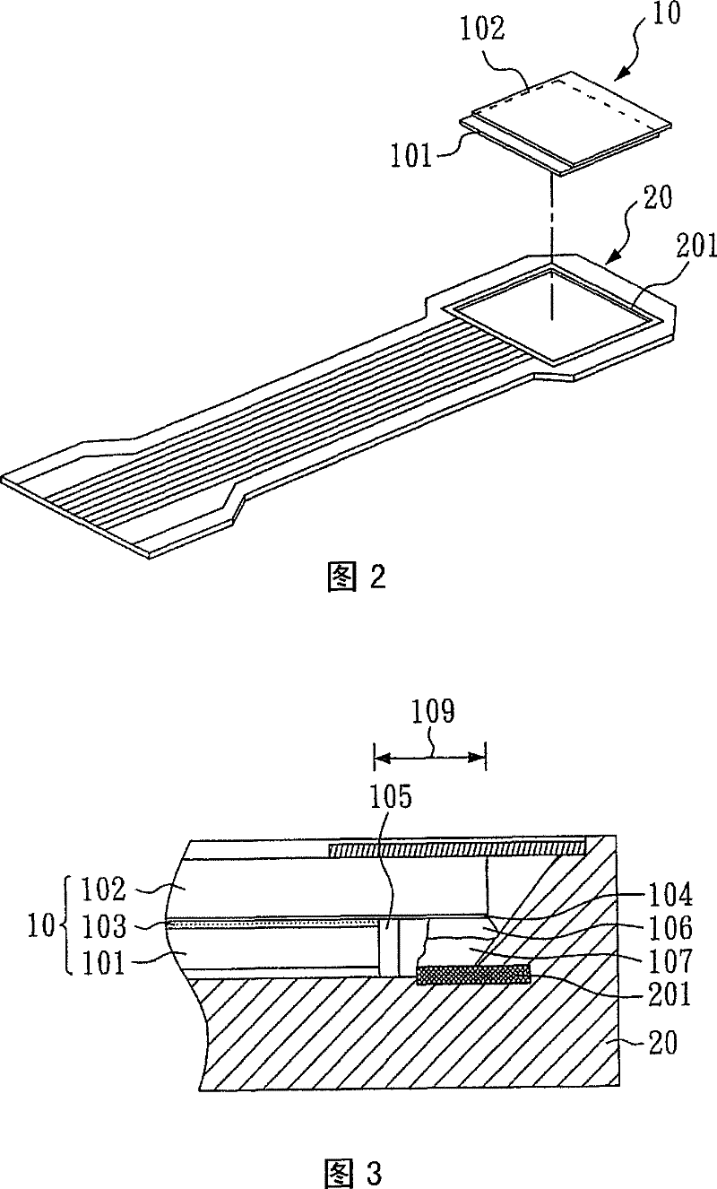 Display module