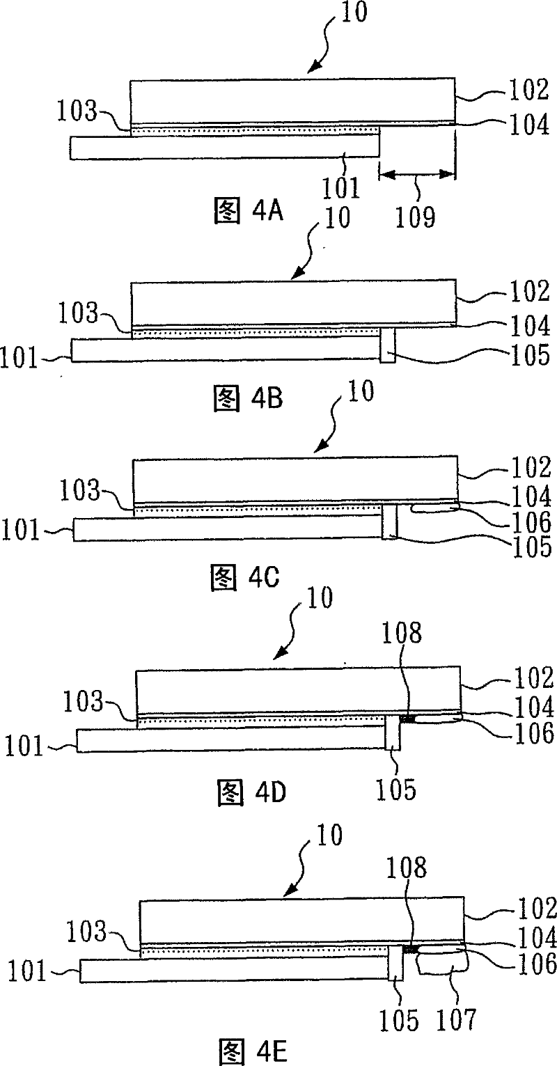 Display module