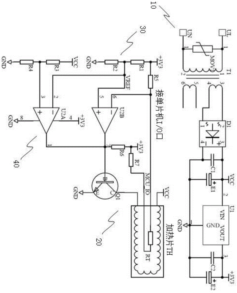 An electric energy meter heating circuit for low temperature environment