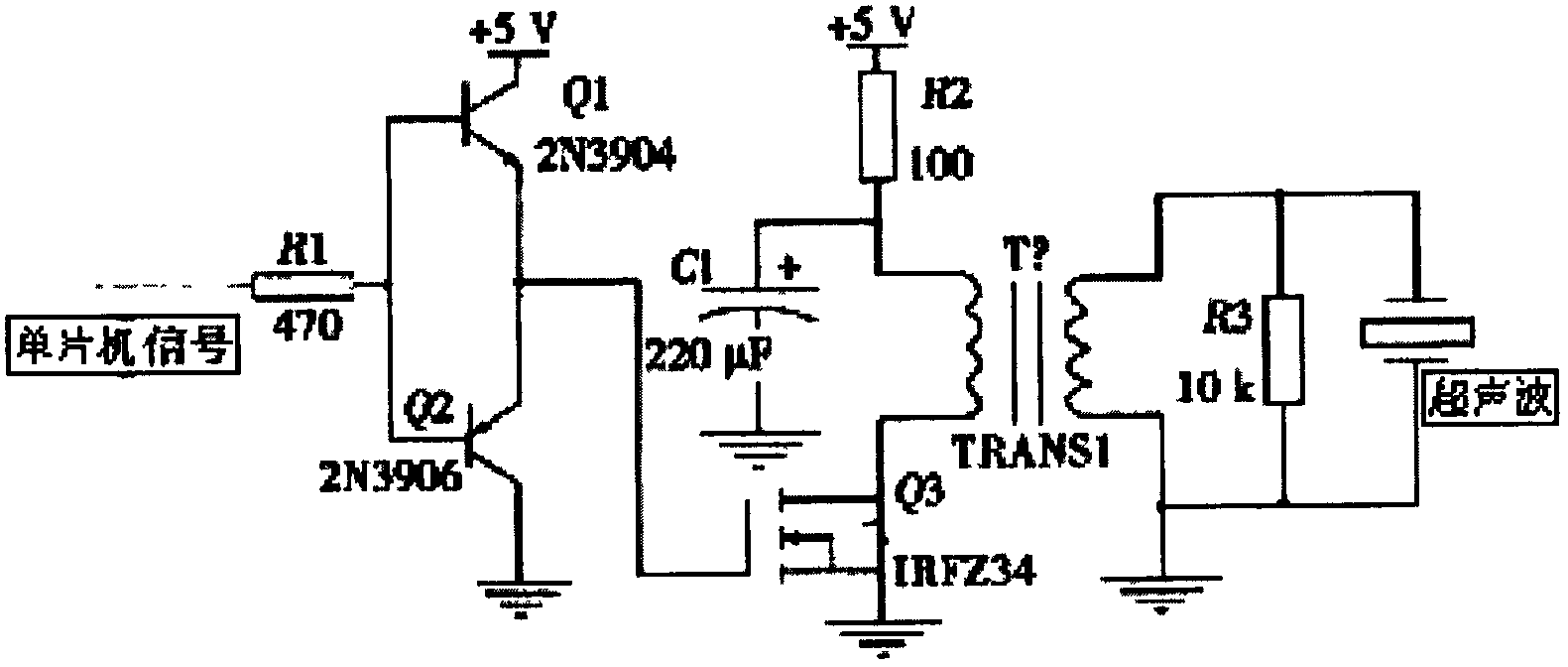 Message switching system and message switching method based on ultrasonic waves