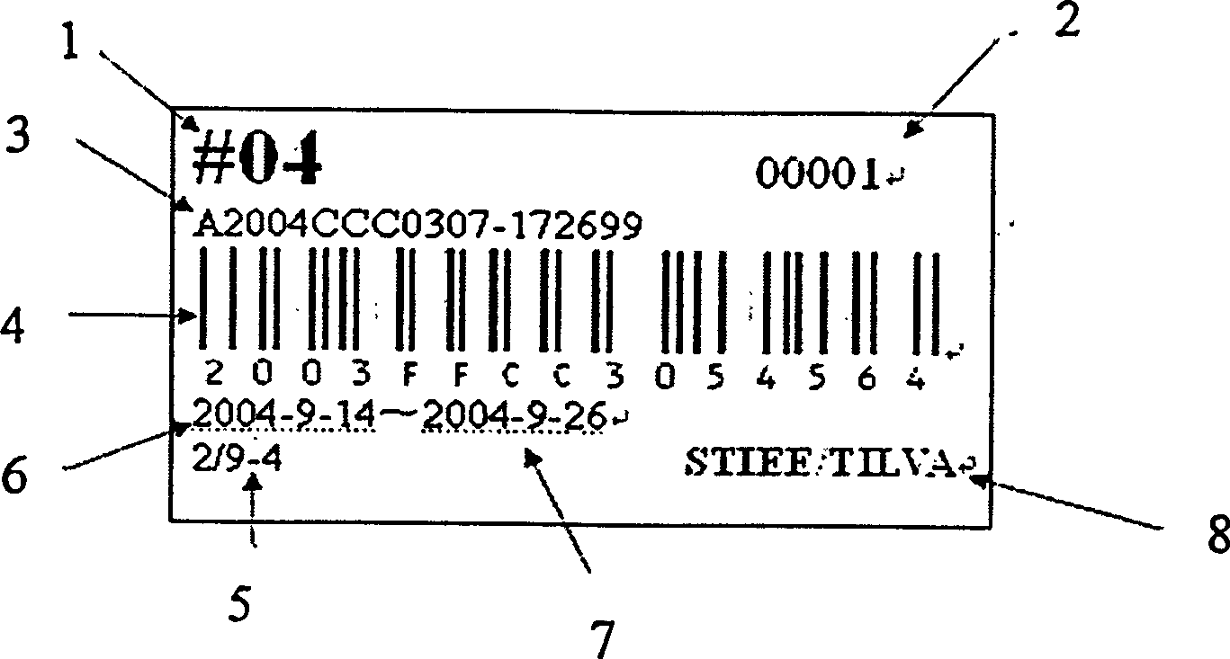 Bar code sample managing system for product detecting station and managing method thereof