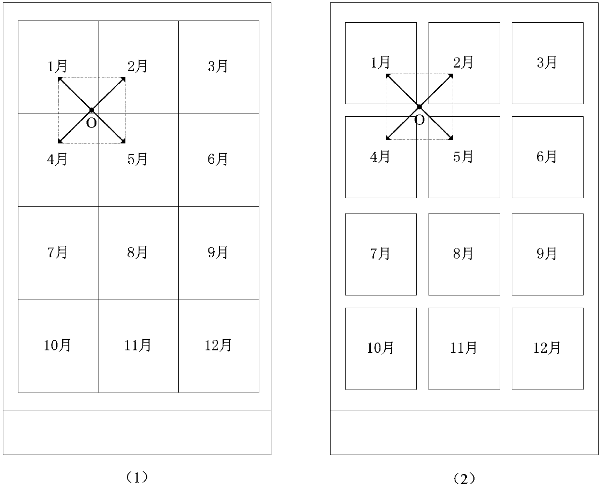 Bill query method, operation device and computer readable storage medium