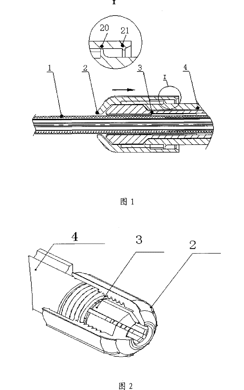 Locking device for human body medical appliance conveying system