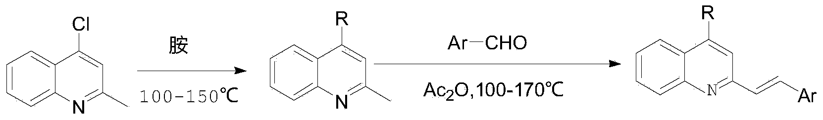 4-substituted-2-arylvinyl quinoline derivative, and preparation method and application thereof