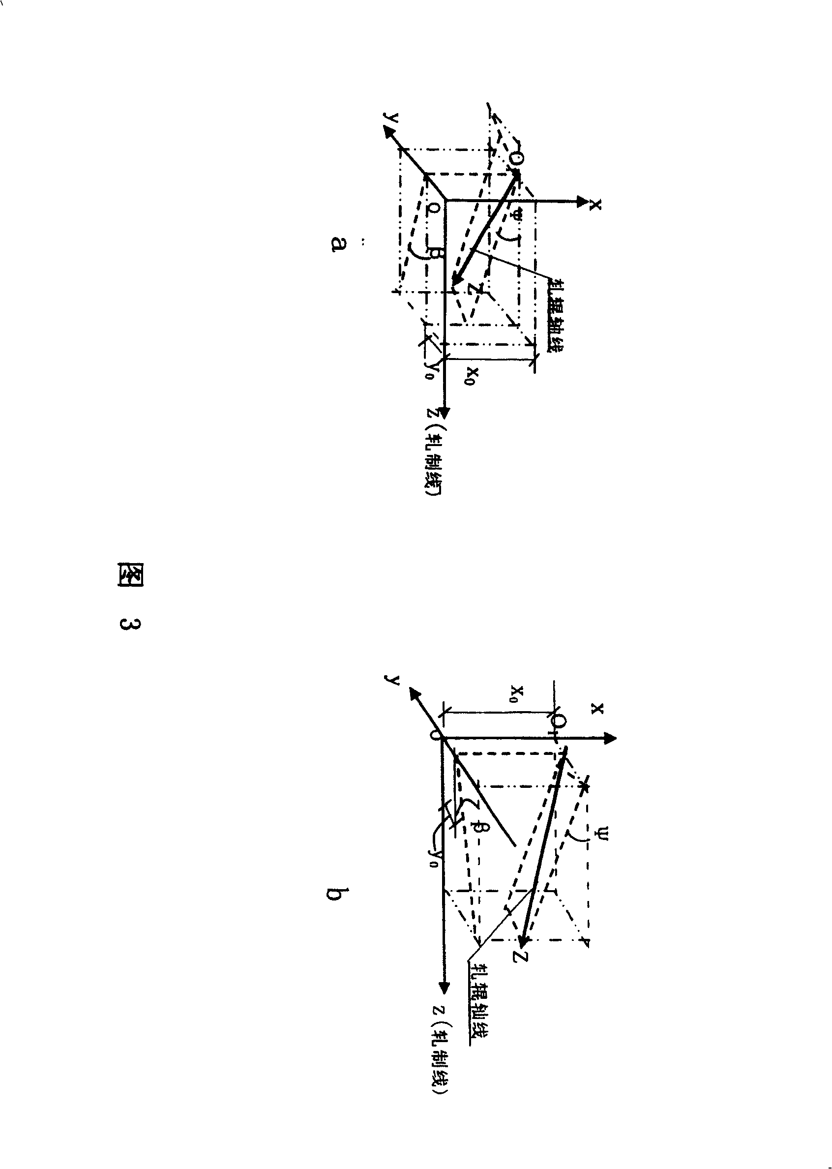 Geometric model of new elongater for skew rolling tubular products