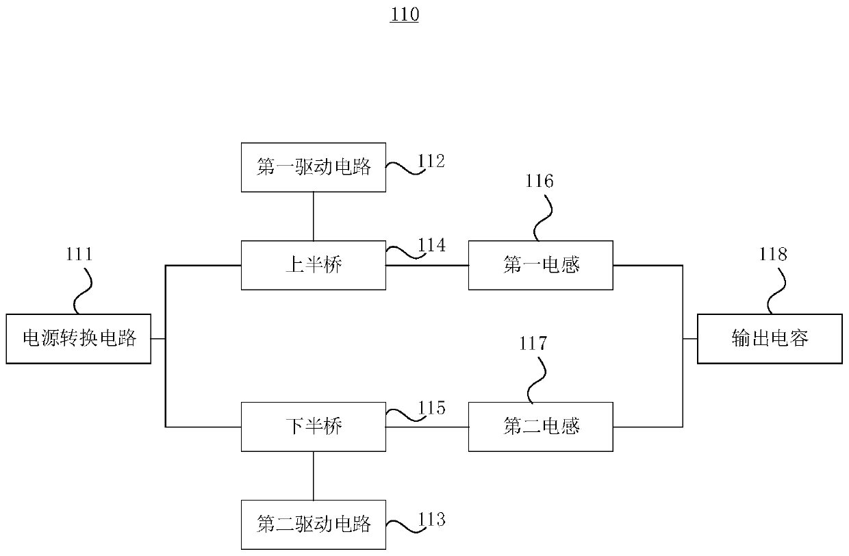 Charging circuit and charging system