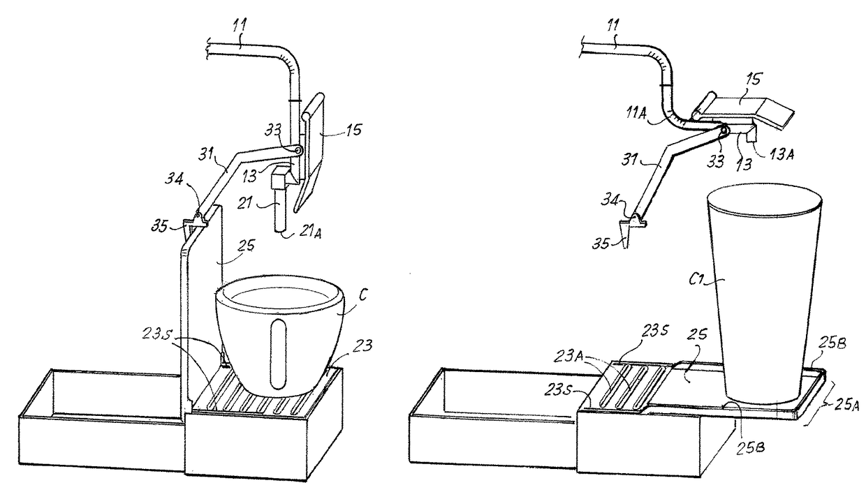 Adjustable dispensing nozzle