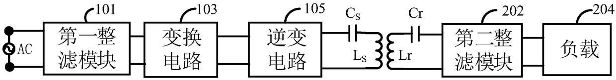 Wireless charging system for electronic device