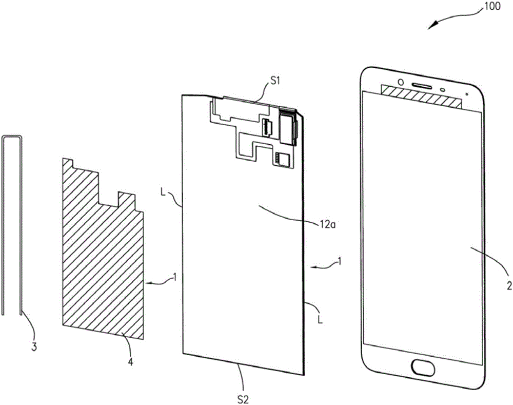 Screen assembly and mobile terminal