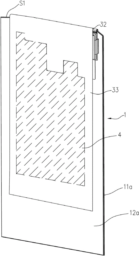 Screen assembly and mobile terminal