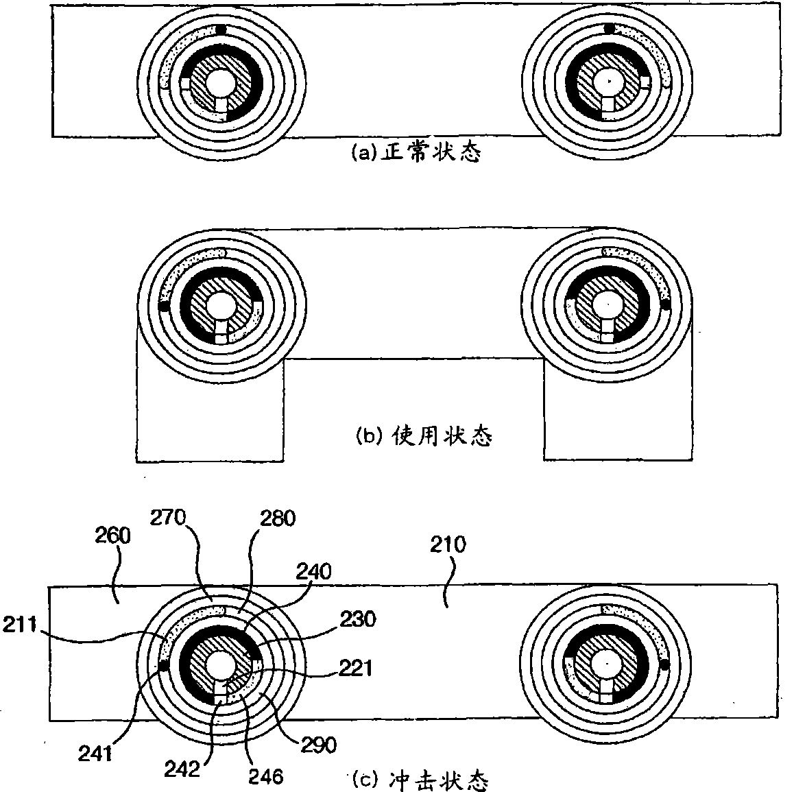 Head rest having rotary wing