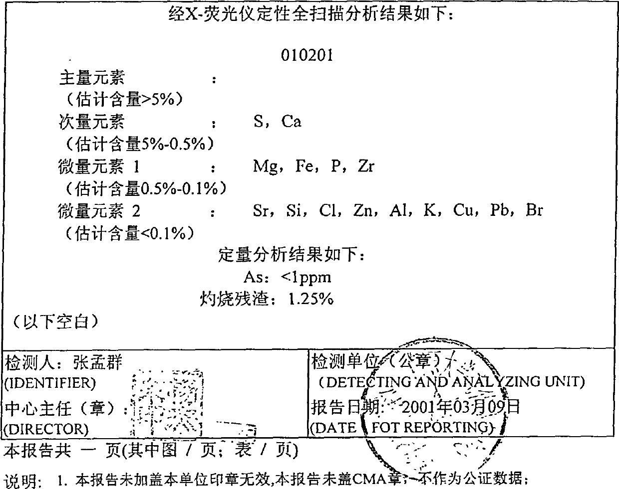 Process for preparing broad spectrum anti-virus medicine and its use