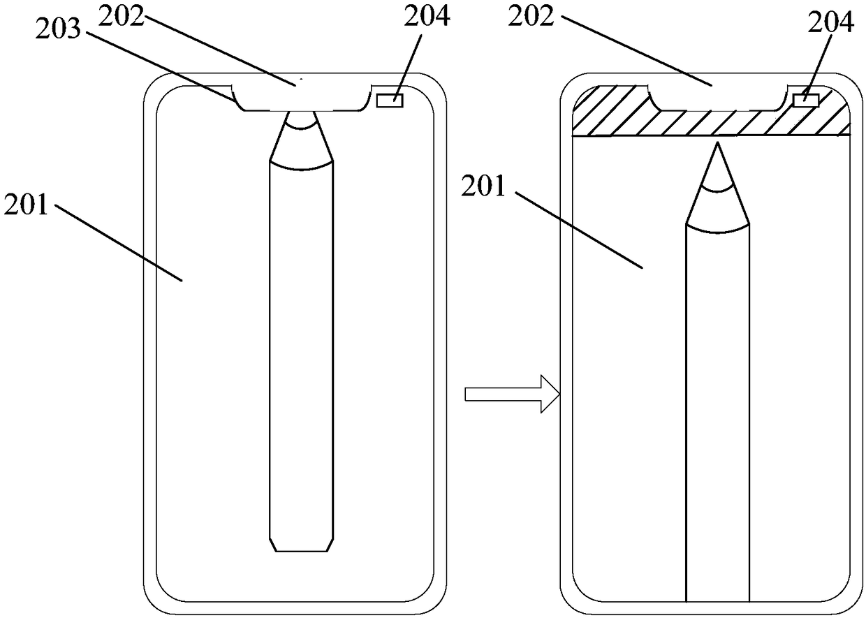 An image display method and a mobile terminal