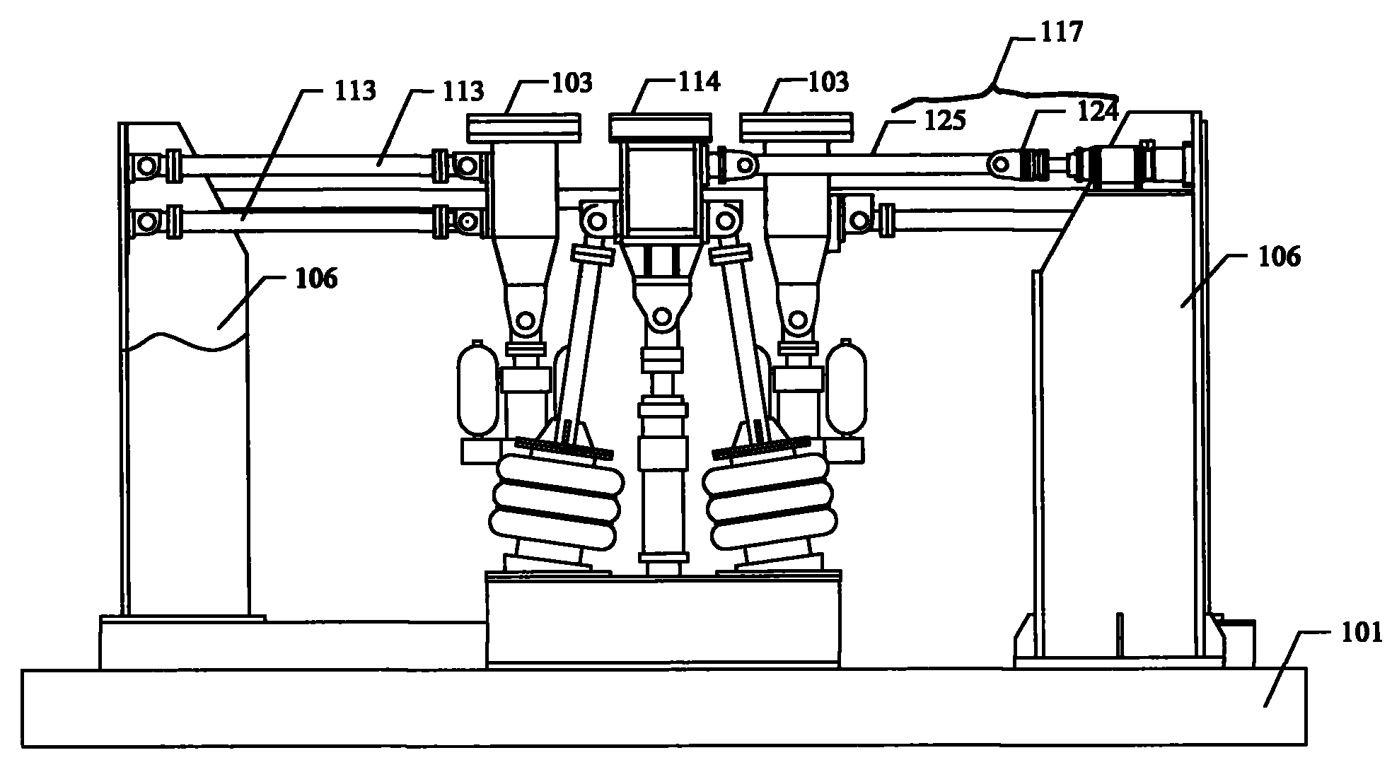 Fatigue and vibration experiment table and system