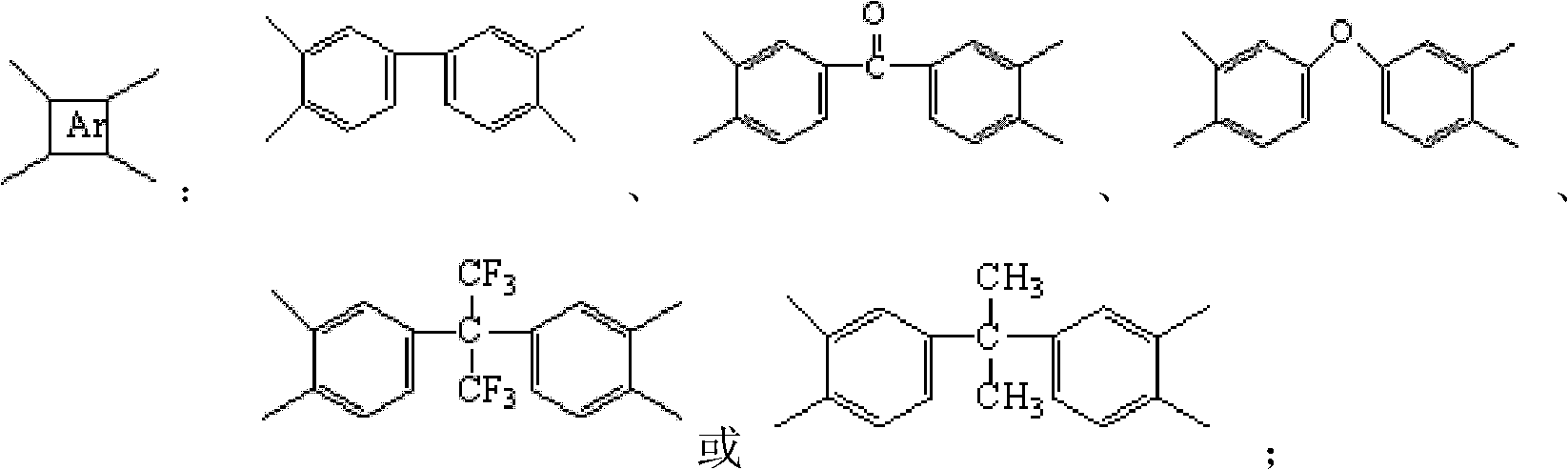 Polyimide containing benzimidazole unit and preparation method thereof