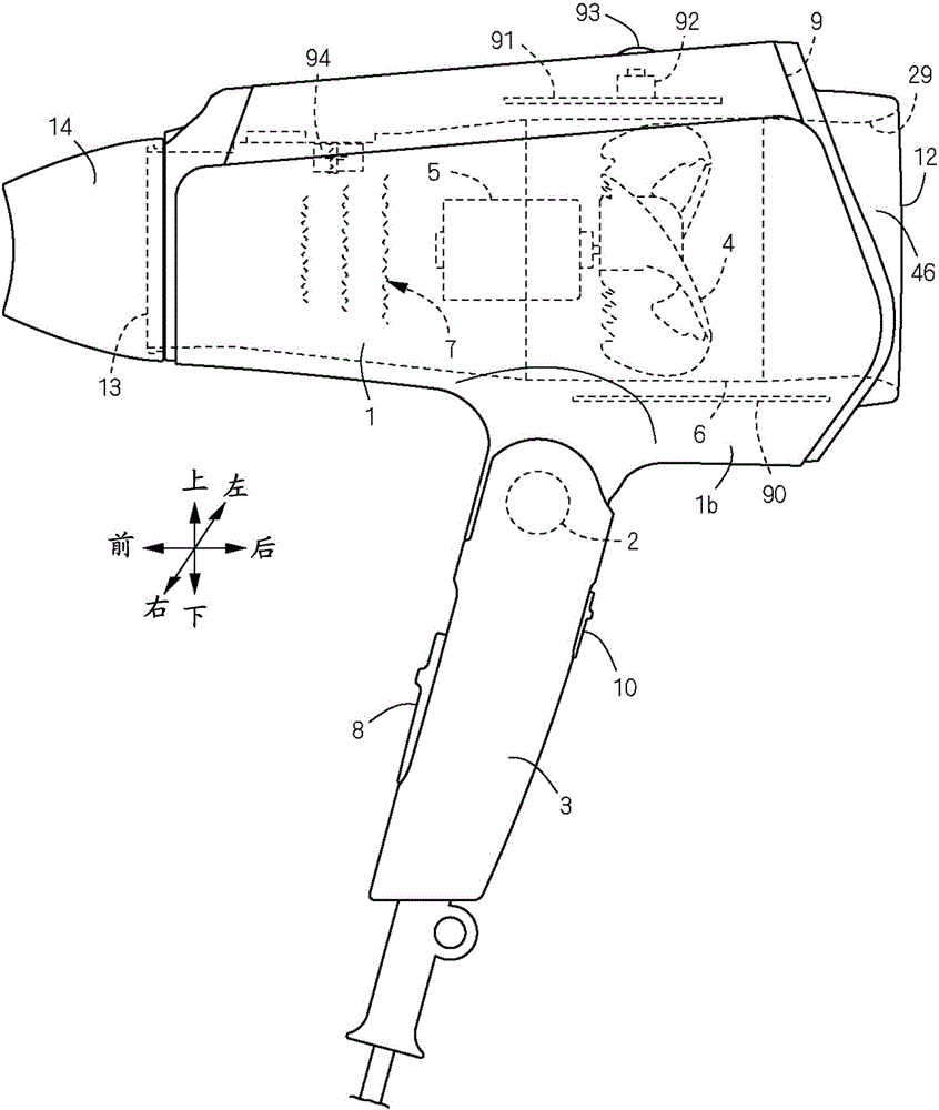 Blowing Device