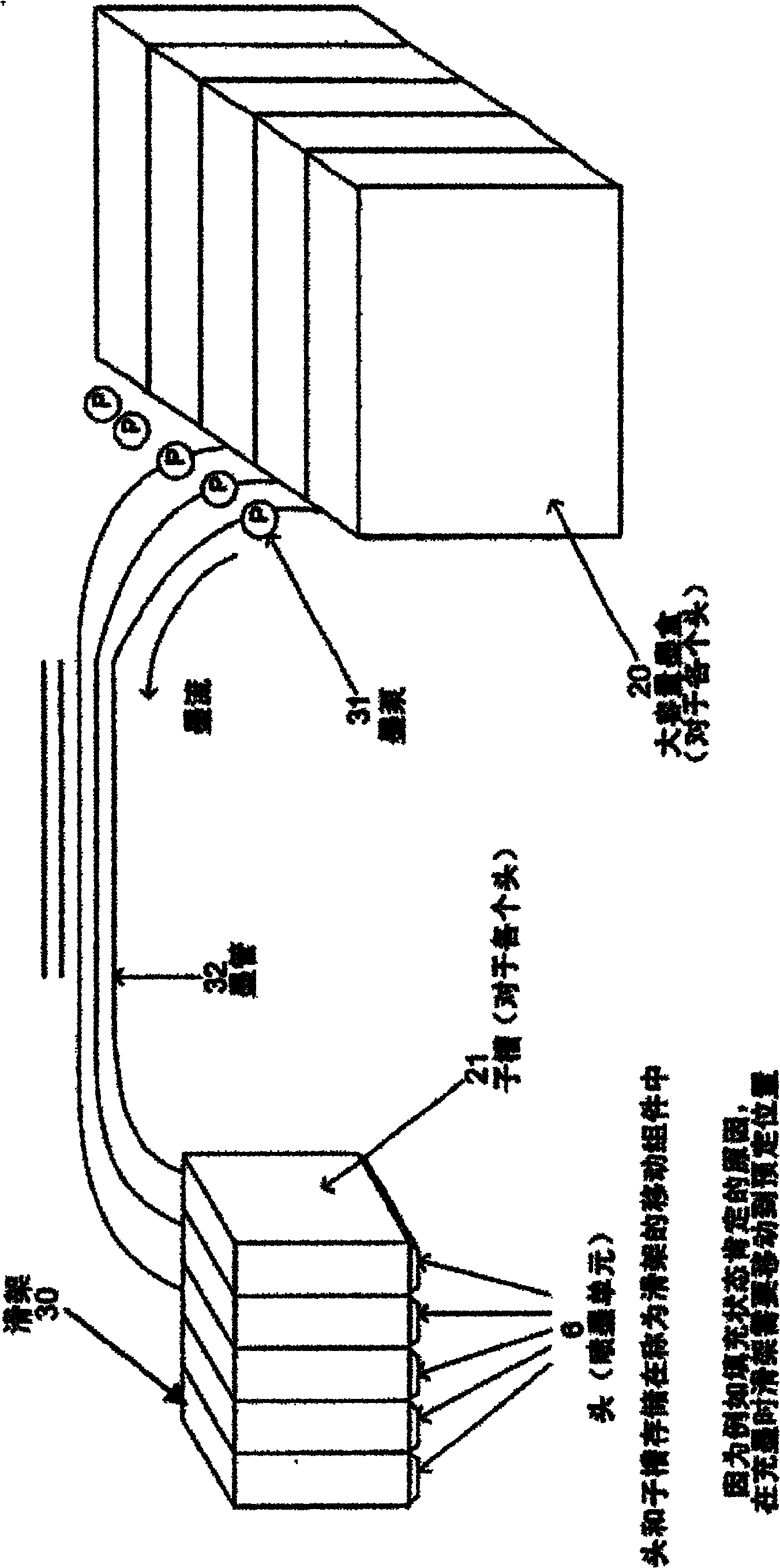 Ink jet printing method