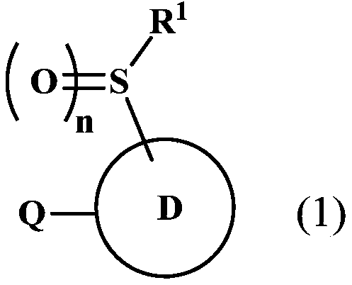 Fused Heterocyclic Compounds and Pest Control Agents