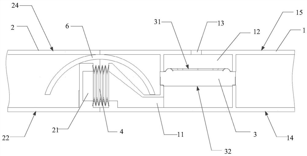 Electronic equipment