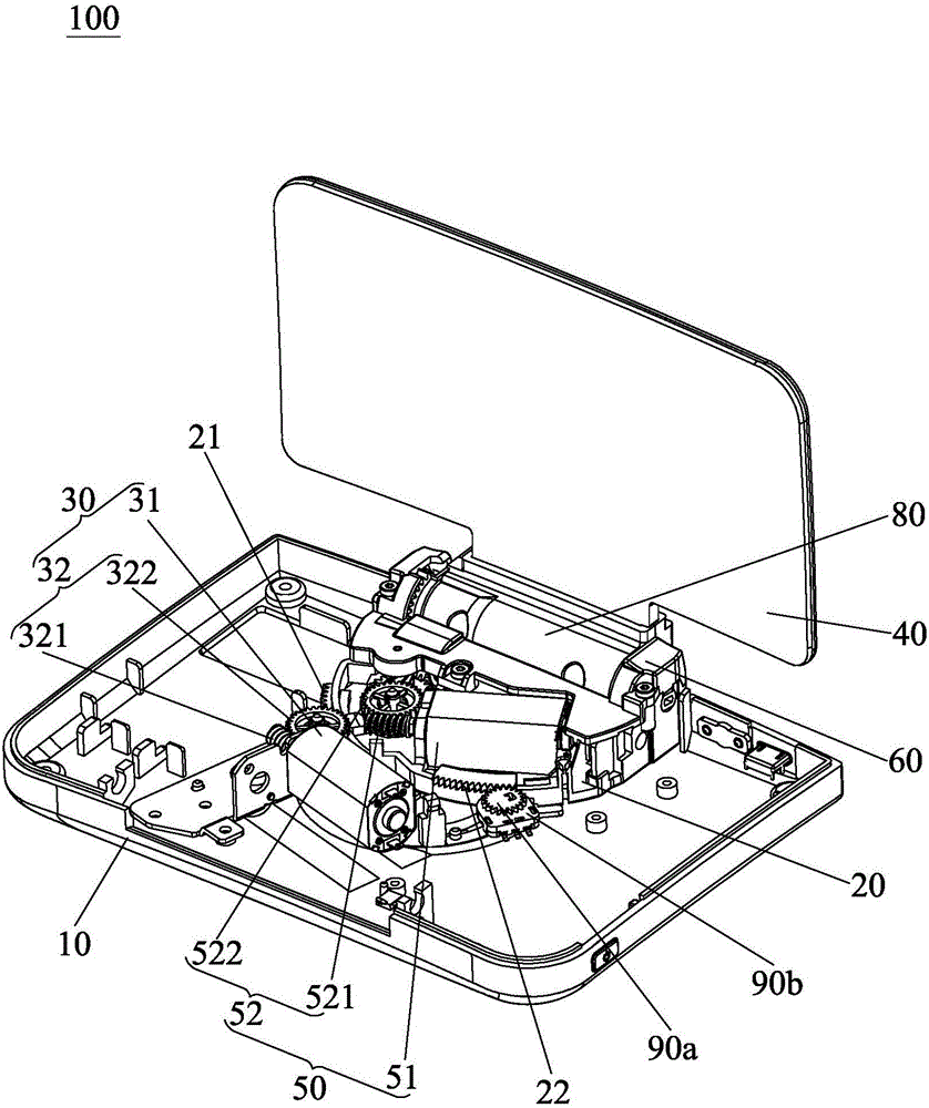 Double-shaft rotating type reflecting screen device