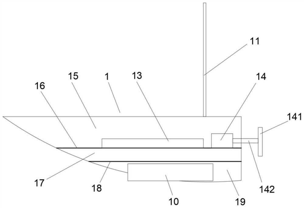 Micro-plastic intelligent sampling system based on unmanned ship