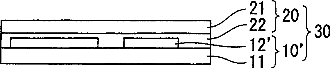 Method for producing rigid and flexible printed circuit board