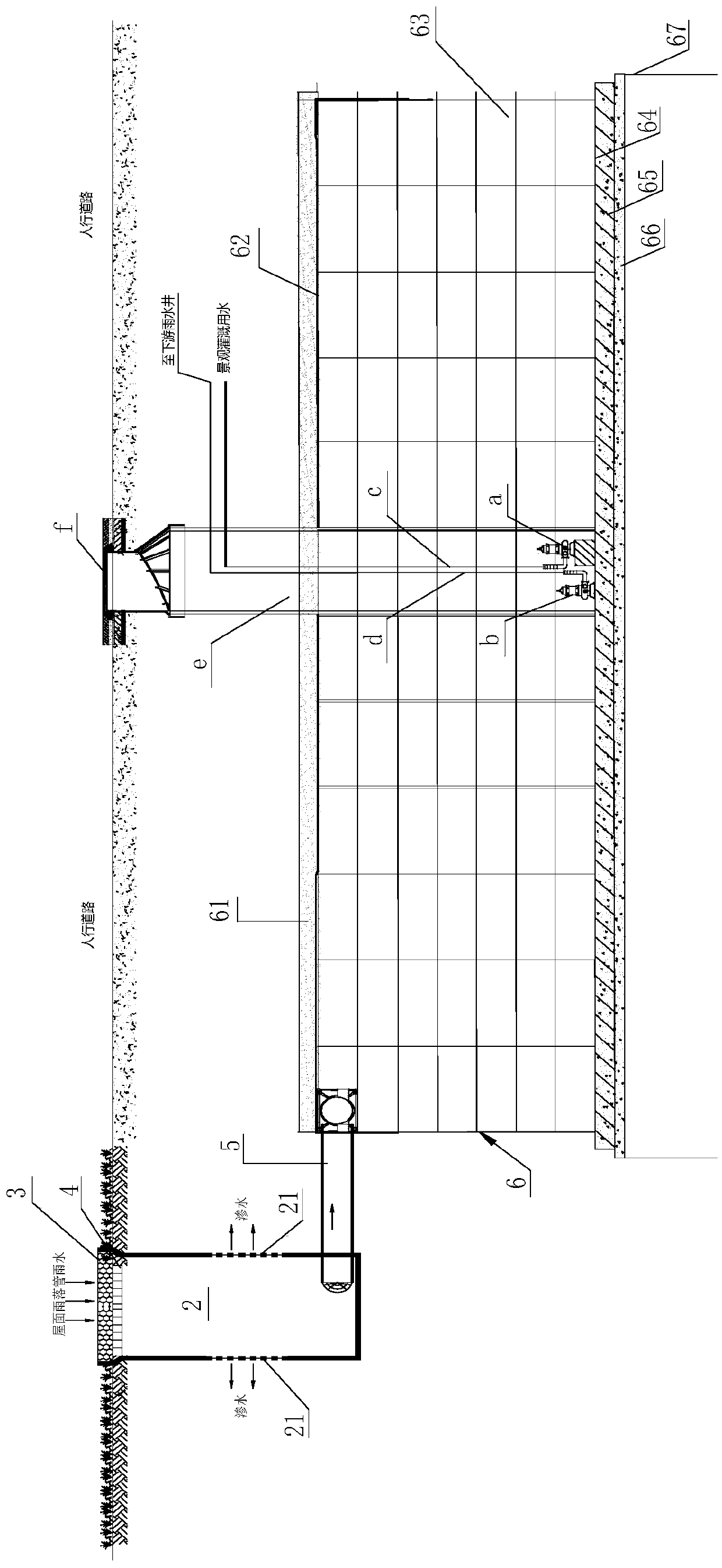 Roof rainwater treatment system for sponge type residence community