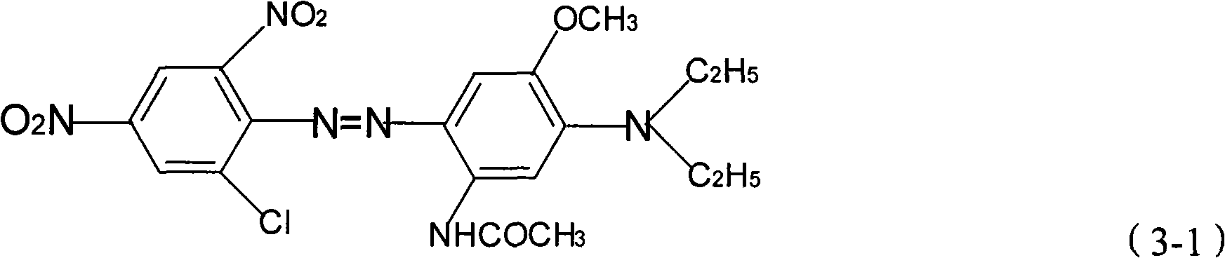 High-firmness series environment-friendly disperse dye composition