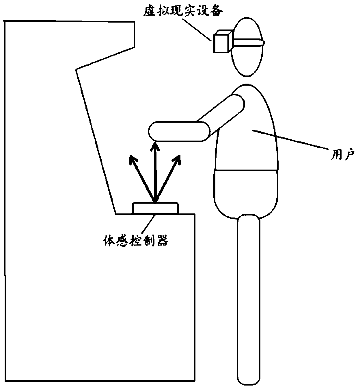 Password input control device, method and computer-readable storage medium