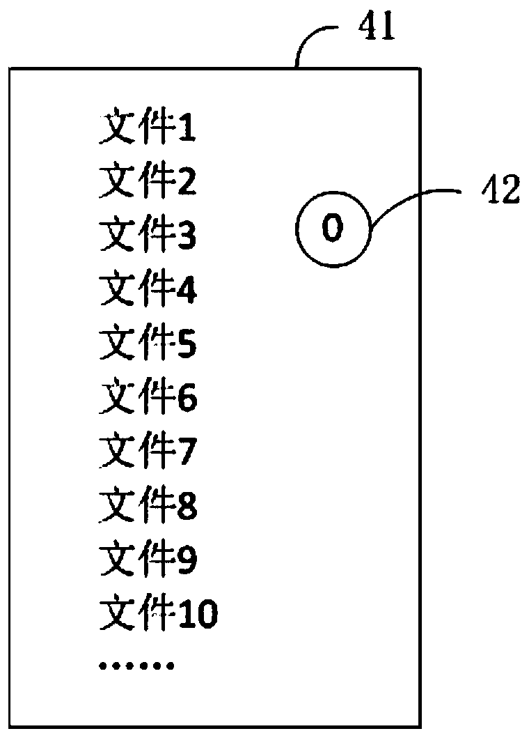 Method and device for selecting file objects on a touch screen terminal