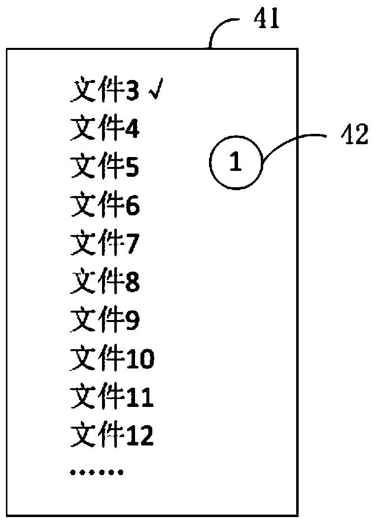 Method and device for selecting file objects on a touch screen terminal