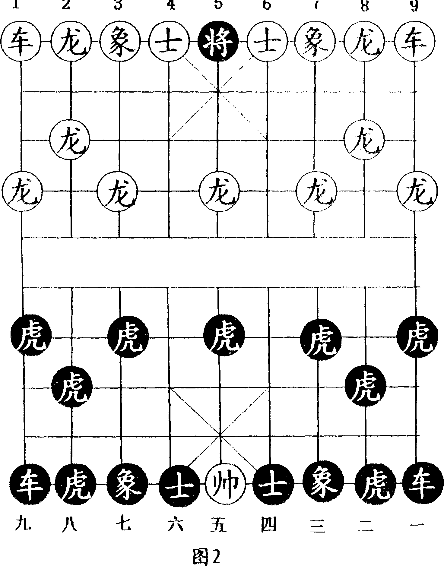 Dragon tiger Chinese chess