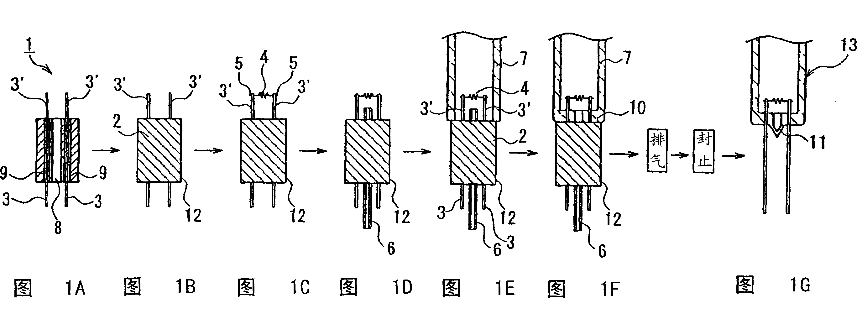 Fluorescent lamp producing method