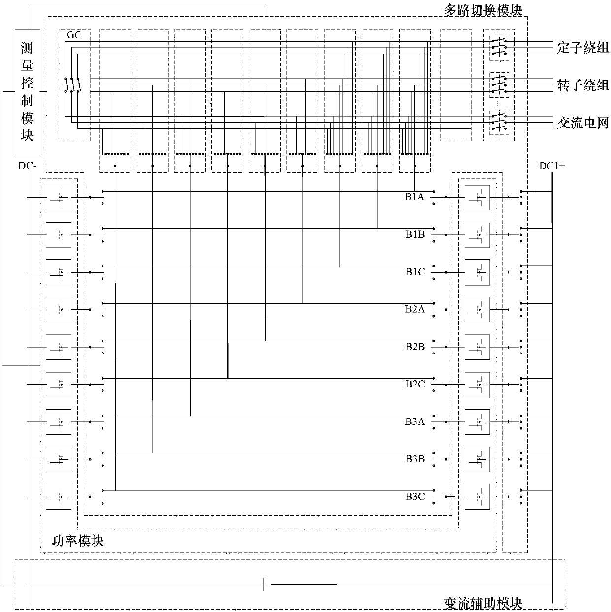 Reconfigurable converter device