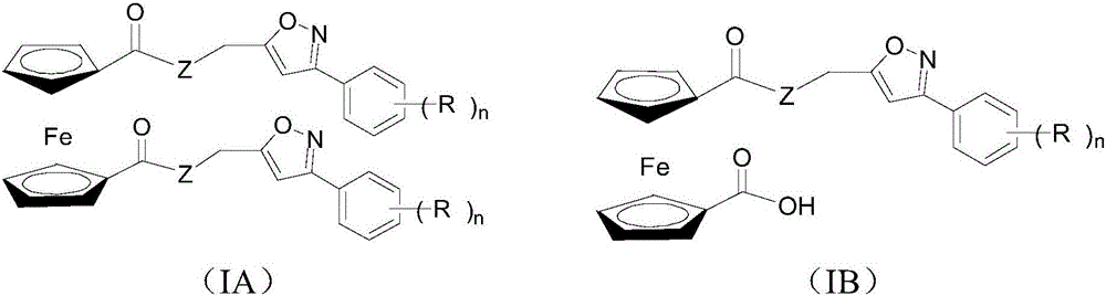 Ferrocene derivative and preparation method and application thereof