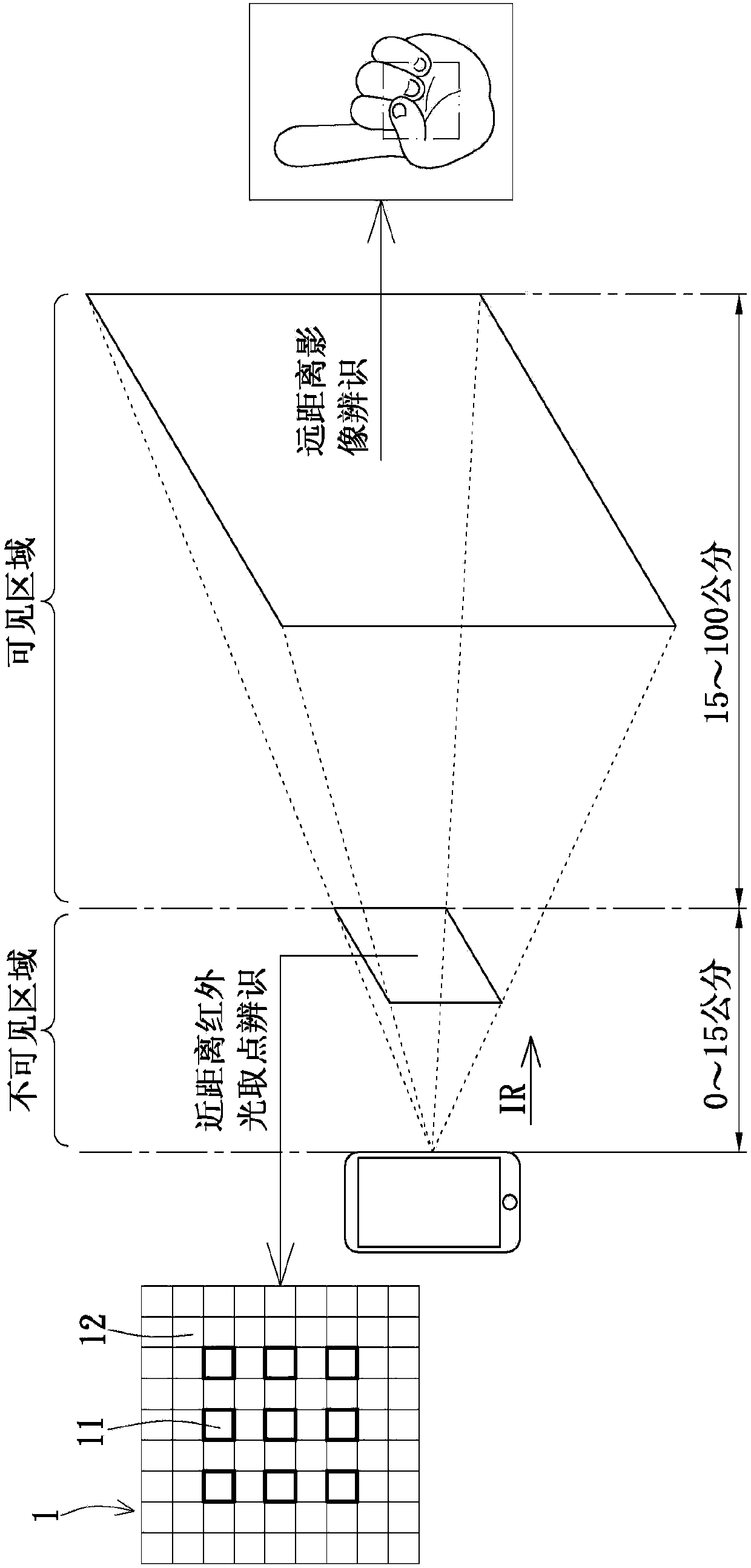 Method for detecting action information, light sensing array, and image sensor