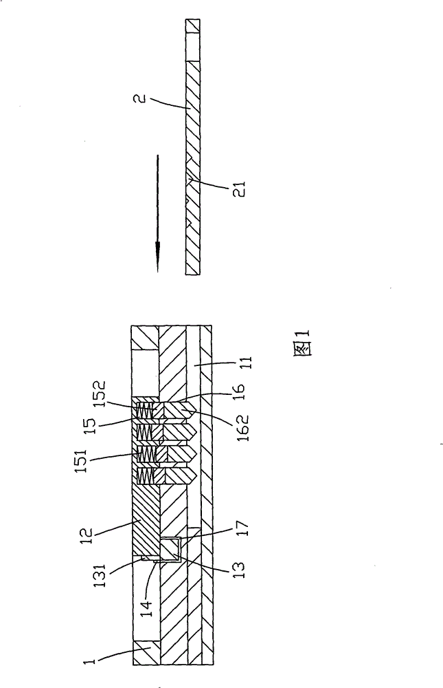 Card direct plug-in type lock core