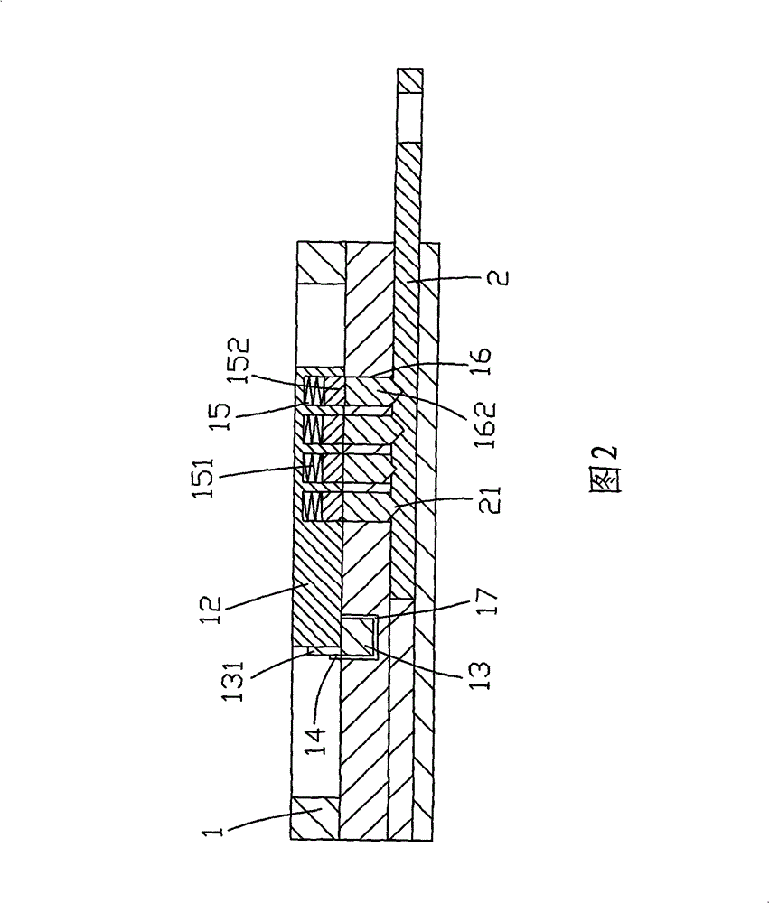 Card direct plug-in type lock core