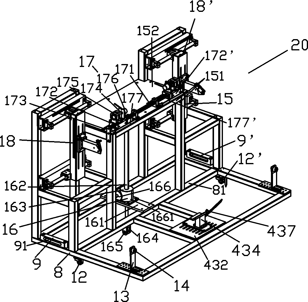 Parameterization adjustable tail gate rack